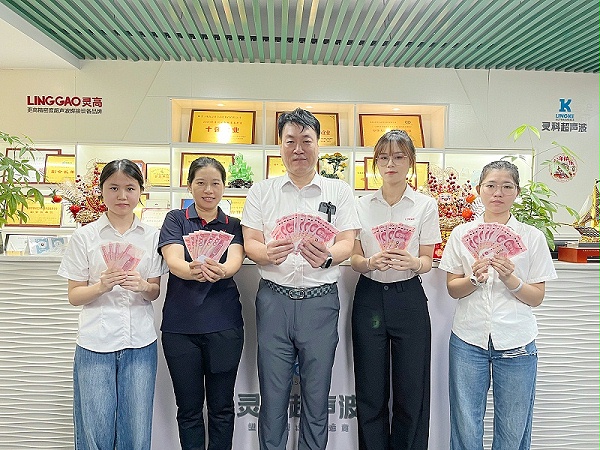 靈科超聲波 靈科超聲波