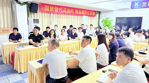 靈科超聲波 靈科超聲波