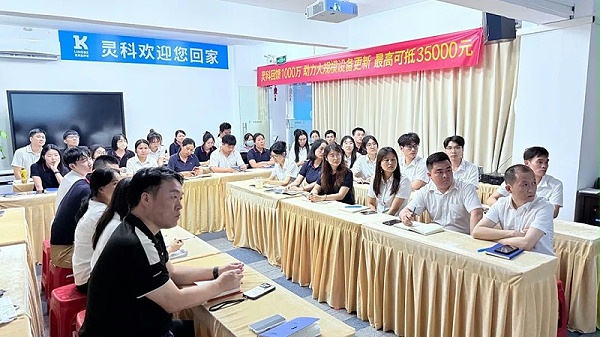 靈科超聲波 靈科超聲波