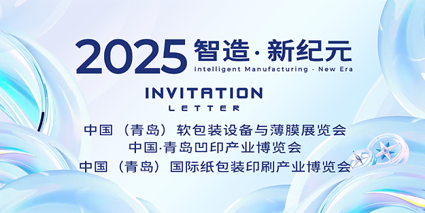 靈科超聲波 靈科超聲波