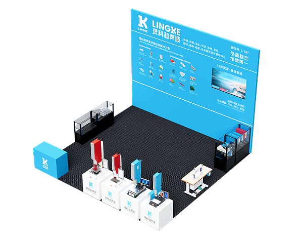 靈科超聲波 靈科超聲波