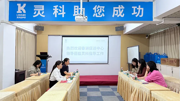 靈科 靈科