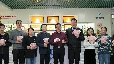 新春將至，福利先行丨靈科超聲波獎勵金已送達(dá)！