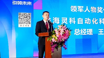 展會回顧 | 靈科超聲波<i style='color:red'>2025</i>江門制博會圓滿收官！