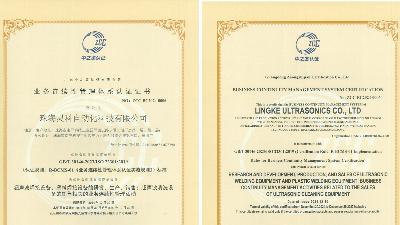 靈科超聲波獲ISO 22301認(rèn)證，贏得全球高端<i style='color:red'>制造</i>信任票