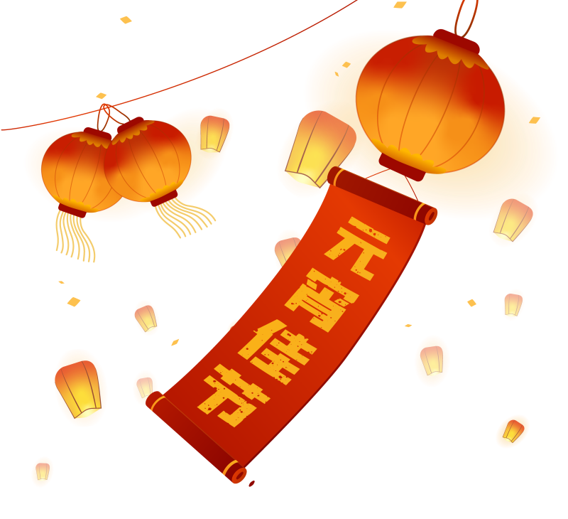 千庫網_元宵節(jié)燈籠紅燈籠矢量猜燈謎_元素編號12968088