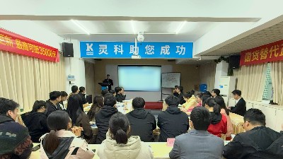 二月碩果滿載，三月藍(lán)圖初展丨靈科超聲波月度會議圓滿舉行