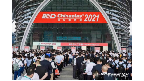 CHINAPLAS 2021國際橡塑展，中國“靈科超聲波”全球全國雙第一