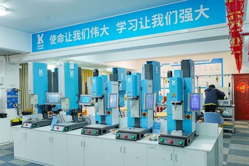 靈科超聲波 靈科超聲波