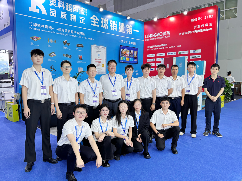 靈科超聲波 靈科超聲波