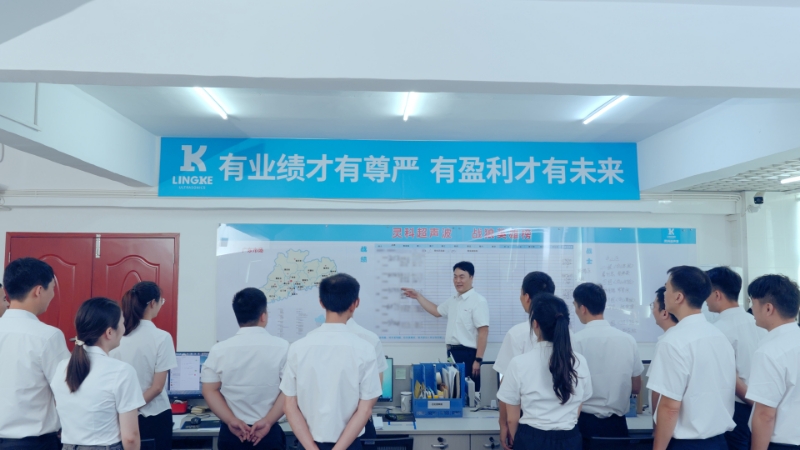 靈科超聲波 靈科超聲波