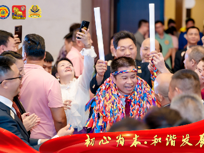 初心為本、和諧發(fā)展丨廣東獅子會(huì)珠海代表處2024-2025年度干部就職儀式圓滿落幕