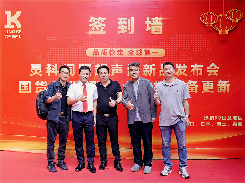 誰說國產(chǎn)不靠譜？靈科伺服超聲波技術(shù)品鑒會上演逆襲大戲
