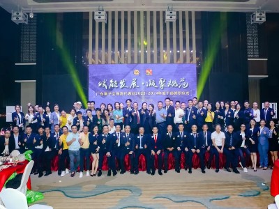 初心如磐，致力非凡 | 廣東獅子會(huì)珠海代表處2023-2024年度干部就職儀式圓滿落幕