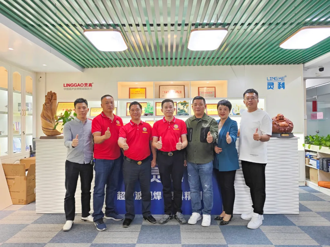 獅子會(huì)走進(jìn)獅企 | 交流促獅誼，關(guān)愛(ài)共發(fā)展！