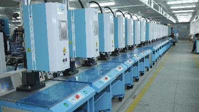 聚焦南沙產(chǎn)業(yè)發(fā)展，靈科超聲波焊接機(jī)讓降本增效更簡(jiǎn)單